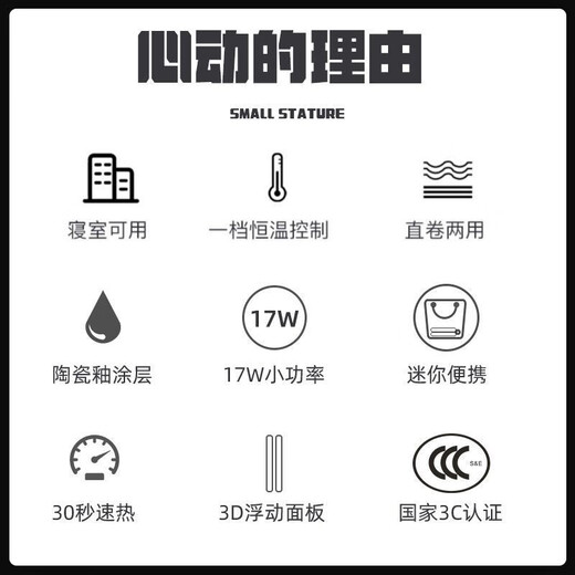 Mrs. Sakaguchi curling iron mini hair straightening splint student curling and straightening dual-purpose curling iron dormitory ladies curling iron anti-perm bangs inner buckle pad hair root perming board girly pink storage box + heat shield 17mm