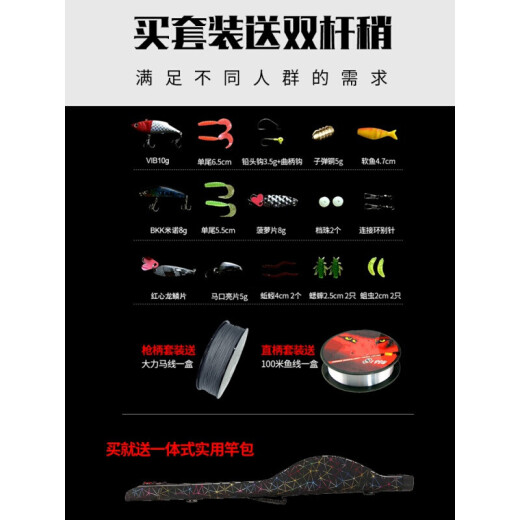 Dingzhen lure rod set pre-sale full set of double rod slightly fishing rod carbon long-range throwing rod sea rod full metal fishing reel fishing rod 1.8m gun handle green lure rod + left hand water droplet reel including fishing line and fake bait)