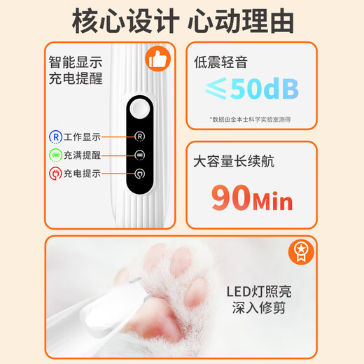 ERGOBABY pet cat shaver dog foot hair trimming artifact cat foot hair trimmer electric clipper electric clipper