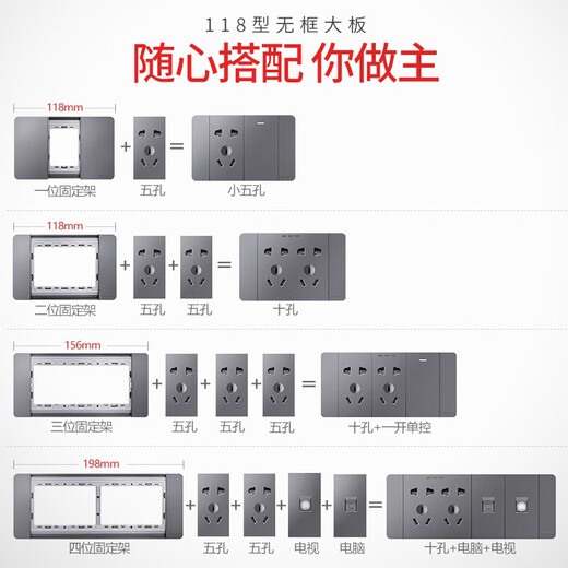 德力西（DELIXI）CD691星空灰色118型带开关插座墙开面板大板二位小号家用联排电源 十孔（10孔联排二插原六孔6孔） 官网长方形哑光装饰全屋室内套餐