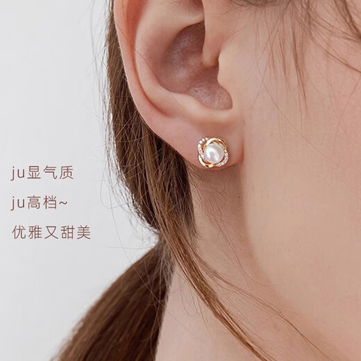 Miao Xiu Intellectual Simple Pure Silver Imitation Pearl Earrings for Women Retro French Elegant High-end Earrings Valentine's Day Gift for Women Rose Gold Pearl Earrings