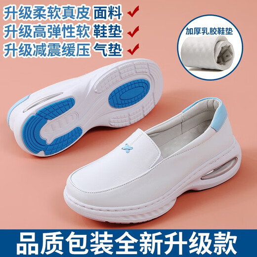 度亦美（DuYiMei）专业护士鞋女软底气垫厚底增高舒适镂空透气工作鞋平底真皮小白鞋 699-镂空款 39 (245mm)