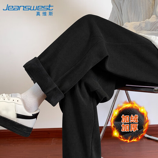 Jeanswest men's autumn and winter trousers plus velvet and thickened chenille straight pants for boys loose large size drapey corduroy trousers