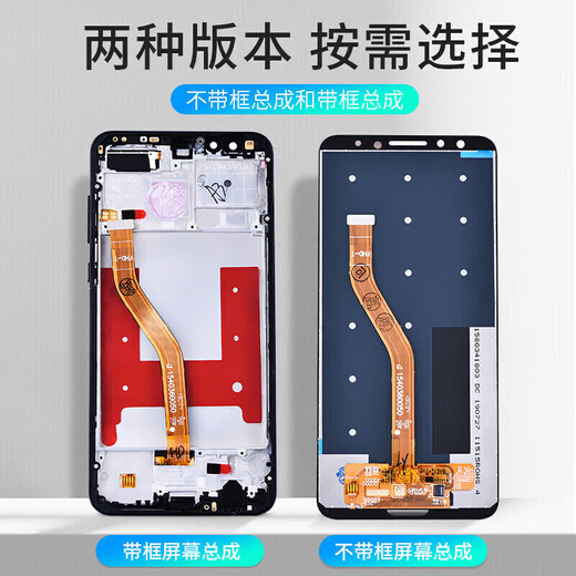 佳维若【纯原版】OPPO Reno13屏幕总成触摸reno13pro曲屏液晶指纹显示内外一体屏手机屏 Reno13屏幕总成【纯原AMOLED高刷指纹版】