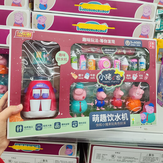 Little Pig E-Family Children's House Play Toys Boys and Girls Medical Villa Holrigrators для продажи Airport View Set Подарочный торговый автомат