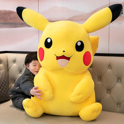 Yimei Doll Genuine Pikachu Doll Pillow Plush Toy Rag Doll Girlfriend Mid-Autumn Festival Birthday Gift for Girls Sitting Height 30cm Laughing Style Gift Gift Ma Liu Buy Me~