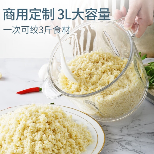 JM Garlic God Electric Commercial Garlic Miner Pull and Cut Pressed Garlic Garlic Crusher Garlic Machine Household Ginger Garlic God 3L Minced Meat and Vegetables 300W2 Double Stainless Steel