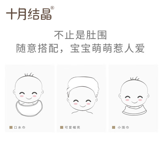 October crystal baby belly 2 pieces double layer color cotton belly protection umbilical cord newborn cotton belly 6-12 months brown + green 24*17