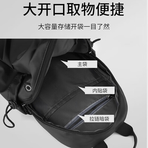Huili crossbody chest bag for men's new large capacity trendy shoulder bag sports shoulder bag casual commuter tablet storage bag