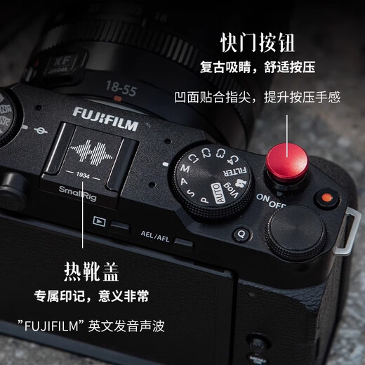 斯莫格适用富士X-M5相机L型手柄手握XM5拇指手柄热靴盖专用编织腕带真皮相机皮套底板时光机全包兔笼配件 适用X-M5相机热靴拇指手柄（银色）4877