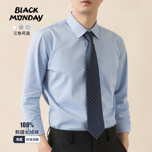 BLACKMONDAY high-end pure cotton shirt men's long-sleeved spring and autumn liquid ammonia anti-wrinkle iron-free men's business formal professional shirt men
