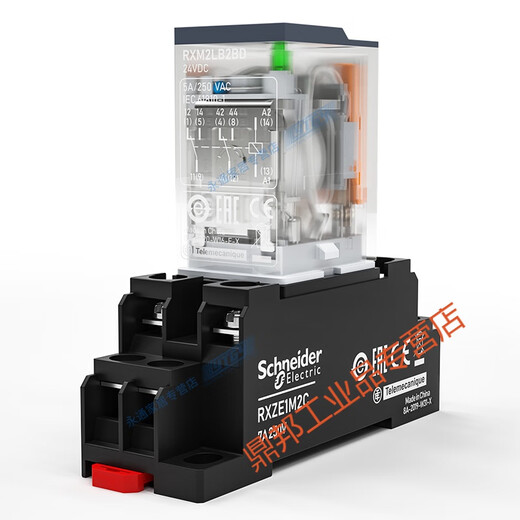 Relay small intermediate relay 24V/220v/RXM2LB2BD/4L/4AB/8-pin base three-open three-close 11-pin relay set DC24V coil (relay