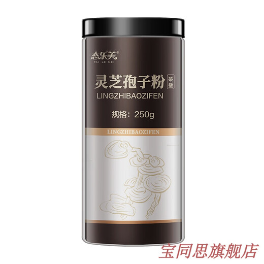 态乐美（TAILEMEI）灵芝孢子粉破壁灵芝粉礼盒 态乐美灵芝孢子粉破壁500g有机 囤货装6罐1500g