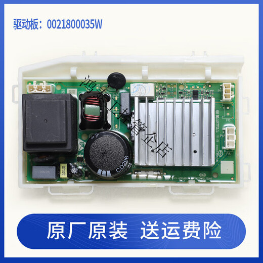 XMSJ洗衣机配件电脑板XQG80-BD14756GU1 -BDX14756U1驱动显示主板 111显示板发型号调速全新