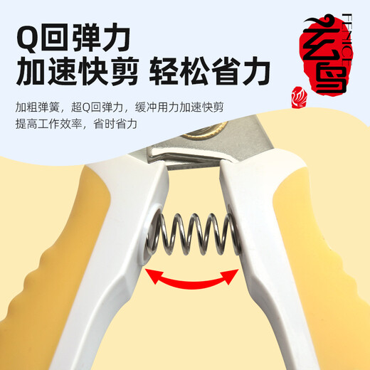 Black Bird Cat Nail Clippers Cat Nail Clippers Cat and Dog Nail Grinder Nail Clipper Novice Special Nail Cutter Pet Nail Clipper M Size