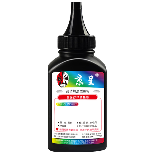 Jingcheng TN2115 toner Suitable Brothers 2125 HL2140 Ink Cartridge DCP7030 7450 MFC-7340 Toner Cartridge 7040 Lenovo M7205 LT2822 Toner