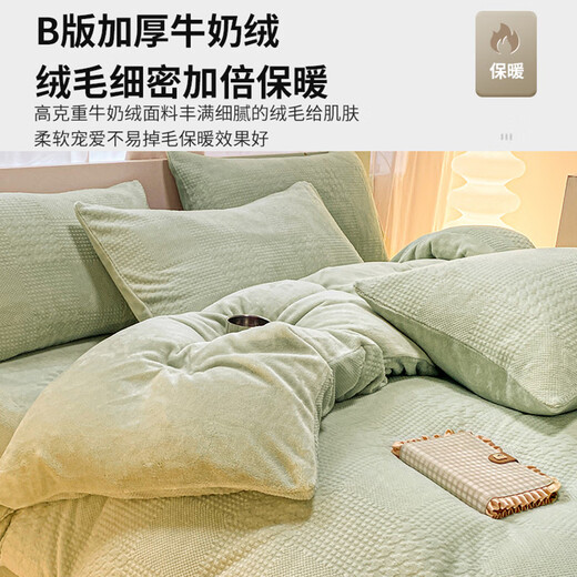 Jialiya juego de cama de cuatro piezas terciopelo de leche invierno terciopelo de doble cara más fundas de almohada gruesas de terciopelo, sábanas ajustables, fundas de edredón, juego de sábanas de cuatro piezas, patrón de pata de gallo-verde, juego de sábanas de cuatro piezas/funda de edredón 200*230