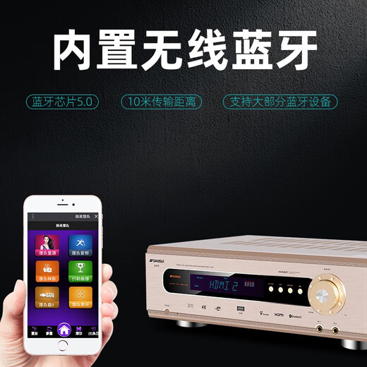 SANSUI Audio Amplifier Home Speaker Home Theater 5.1 Channel AV Amplifier High-Fidelity Wireless Bluetooth Home Karaoke Amplifier UX70 (5.1 Amplifier 1200W Peak)