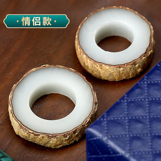 Shandi Bodhi ring, self-made semi-finished material package, handmade diy ring, Christmas gift for girlfriend on her birthday, eight-piece set for couples