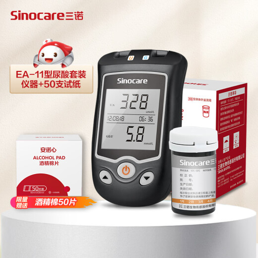Sinocare Blood Glucose Uric Acid Tester Home Tester 50 Uric Acid Test Strips Set
