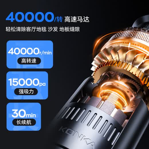 Konka vacuum cleaner wireless suction and mopping all-in-one home high suction handheld carpet washer small light sound high power mite removal mop New Year's company year-end award-B gray pine 15,000 pa high suction sweeping mop + double filter element + double mop