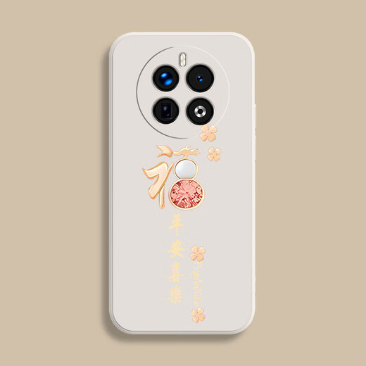 Key Opporealme Gt5pro Mobiltelefon Fall RMX3888 Schutzhülle GT5PR0 NEU NEU-Full-Inclusive Anti-Fall-Männer und Frauen Liquid Silicon Ultra-dünn weich personalisiert einfach alles läuft gut-antike weiße Real Me Gt5pro