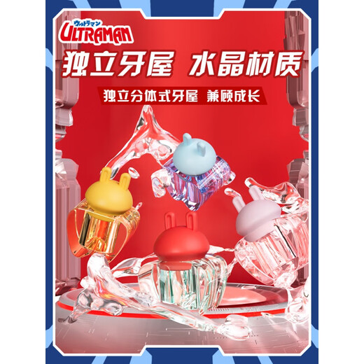 奥特曼乳牙收纳盒儿童牙齿收藏盒宝宝掉换牙齿纪念收集乳牙盒男孩 【经典手绘款】初代奥特曼-ABS框
