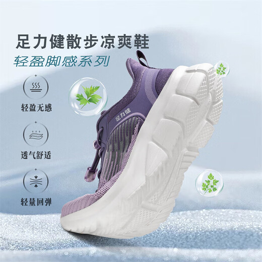 Zulijian ältere Schuhe für Frauen 2025 ein Fuß atmungsaktiven Mesh Schuhen Mutterschuhe Outdoor Non-Schlupf Sports Casual Schuhe