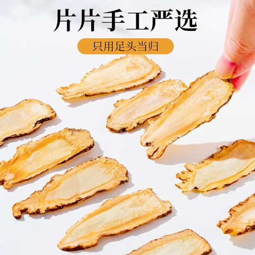 Huijing Huazun Chinesische Medizin Kräutermedizin 100g Dosen Angelica Tabletten Minxian Bauernhaus Siwu Suppe Zutaten Angelica mit Astragalus codonopsis