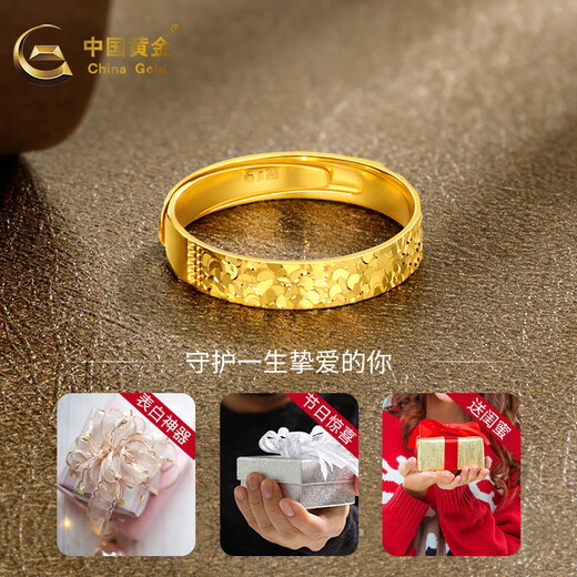CHINA GOLD Crushed Ice Gold Ring Crushed Gold Gold Women's Adjustable Pure Gold Ring Lover's Birthday Gift for Wife Versatile Approximately 2.8g - Exquisite 5G Craftsmanship Rose Gift Box
