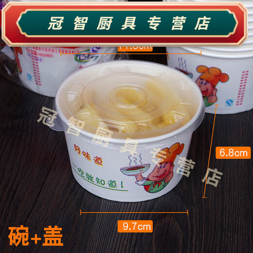 Baichunbao Paper Bowl Disposable Bowl Small Medium Large Commercial Takeout Package Home Dinner Thickened Soup Bowl Box No. 7 500ml (bowl + lid) 300 pieces