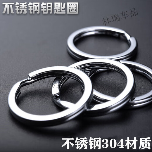 润华年304不锈钢钥匙圈环DIY钥匙扣圈环钥匙圈加粗加厚汽车扣钥匙环加粗 3个装[扁圈]304不锈钢 [30mm]外直径-常规大小