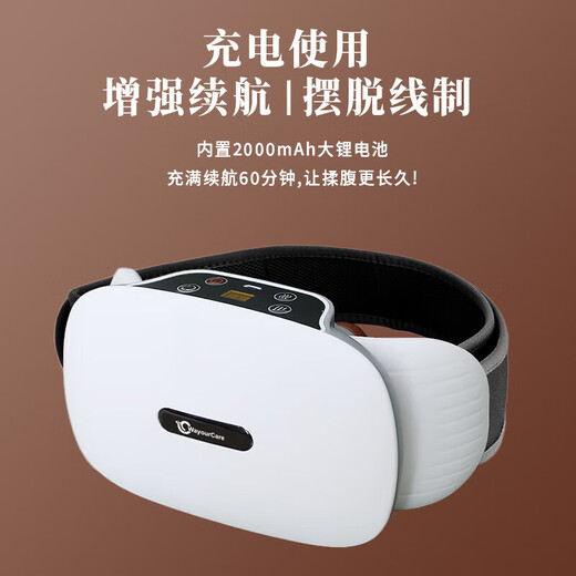 WayourCare Bianstone single-head abdominal kneading instrument massager wireless hot compress waist and abdomen simulates human hand kneading to reduce belly 2 pieces hot compress + massage