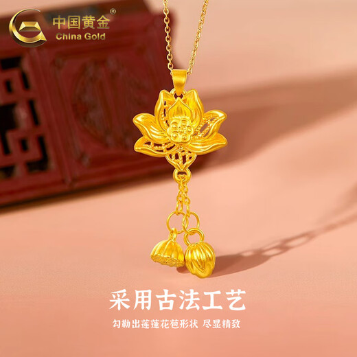 CHINA GOLD Pure Gold Filigree Lotus Pendant for Women Gold Necklace Good Luck Lotus Pendant Valentine's Day Gift for Girlfriend Today/Next Day Delivery Lotus Pendant with S925 Chain Approximately 1.3g