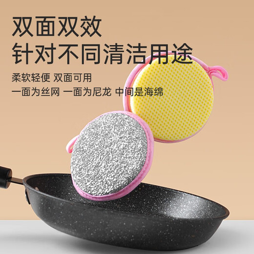 Sisters Flower dishwashing sponge kitchen rag double-sided scouring pad 6 pieces to remove oil stains kitchen brush pots and dishes in random colors
