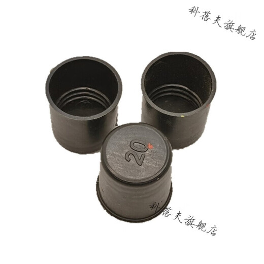 Rebar protective cap Rebar wire head protective cap Plastic reinforcing bar straight thread protective cap 16 steel bar protective cap 2000 pieces