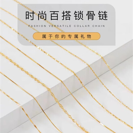 18K color gold fine plain chain 18K gold necklace women's gold AU750 color gold clavicle chain O-shaped chain 18k gold color water wave chain 45cm