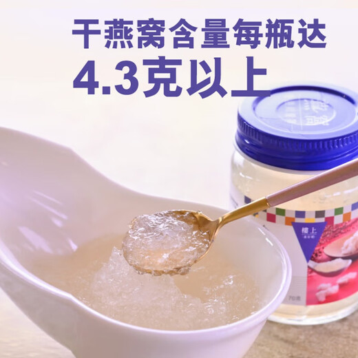 Oben in Hongkong, China, verzehrfertige Vogelnest-Geschenkbox, natürlich zuckerfrei, ohne Zusatzstoffe, nahrhaftes Monatspaket für schwangere Frauen, Geschenk zur Genesung nach der Geburt für Älteste, authentisches offizielles Vogelnest-Drachenbootfest-Geschenk, goldene Vogelnestseide 70 g*3 Flaschen