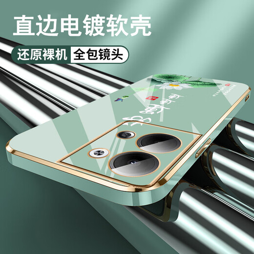 尚迹适用opporeno9pro手机壳男女新款直边电镀硅胶软镜头全包防摔保护套文字中国风高级感轻奢时尚个性 ou1289天道酬勤-典雅黑 opporeno9Pro【送同颜色挂绳】