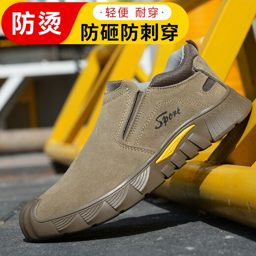 New welder anti-scalding labor protection shoes, anti-splash, splashing, thorns, casual breathable, wear-resistant, lightweight steel head, four-season work shoes, light gray, 42.5, 42 sizes