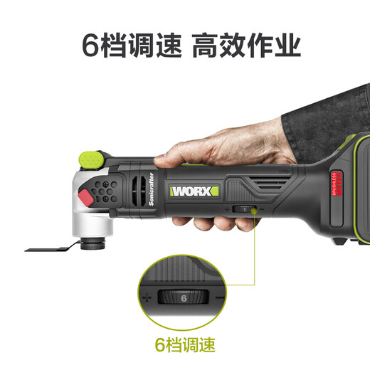 威克士20V无刷锂电万用宝WU690(裸机)修边机木工多功能机