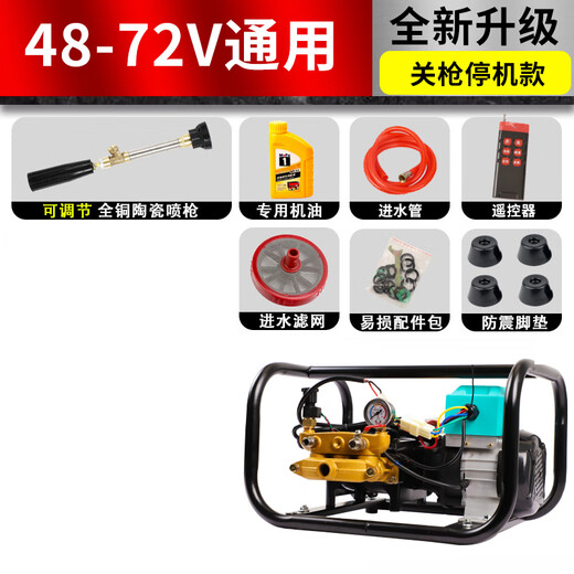 Electric sprayer high-voltage agricultural remote control new 48V 60V tricycle fruit tree pesticide new spray artifact 48V60V72V remote control model bare metal without tube