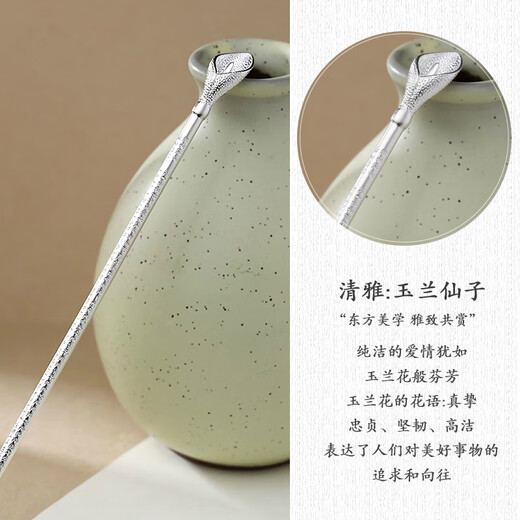 Chinese gold magnolia hairpin for women in ancient Hanfu style silver hairpin birthday gift for girlfriend and wife wedding anniversary silver heart sutra magnolia hairpin