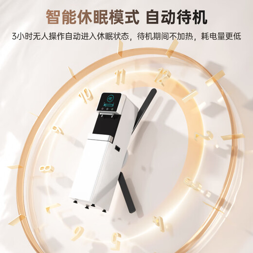 Royalstar Commercial Direct Drinking Machine Office Direct Drinking Water Purifier Water Purifier Integrated Drinking Machine Factory Large Water Dispenser Company RO Reverse Osmosis Commercial Water Purifier Direct Drinking Heating All-in-One Machine Jingcang Direct Fa UV Sterilization丨Open and Clean丨Five-Level Ultrafiltration丨White