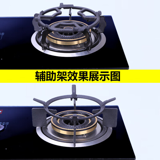 Gas stove accessories, gas stove square bracket, round stove rack, windproof support, pot rack, thickened milk pot anti-slip rack, square six-legged stove rack