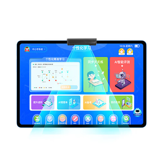 Huajingfang learning machine tablet primary school to high school AI smart 16G+1T English junior high school students and children's eye protection online class dedicated to 128G+AR finger reading+AI precision learning丨Textbooks are free for life