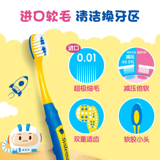 Lion Fine Tooth Cleaner Antibacterial Super Fine Bristle Children's Toothbrush 6-12 Years Old Decompression Double Soft Prevents Tooth Decay Color Random