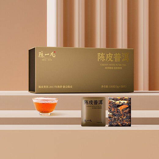 陈一凡新会陈皮普洱 2017年勐海古树普洱料新会生晒陈皮送礼盒装300g