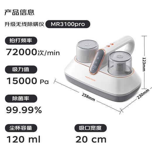 Morphyrichards Wireless Mite Remover Bed Vacuum Cleaner Upgraded with Large Suction and Long Battery Life Home Bed Beating UV Mite Remover MR3100pro