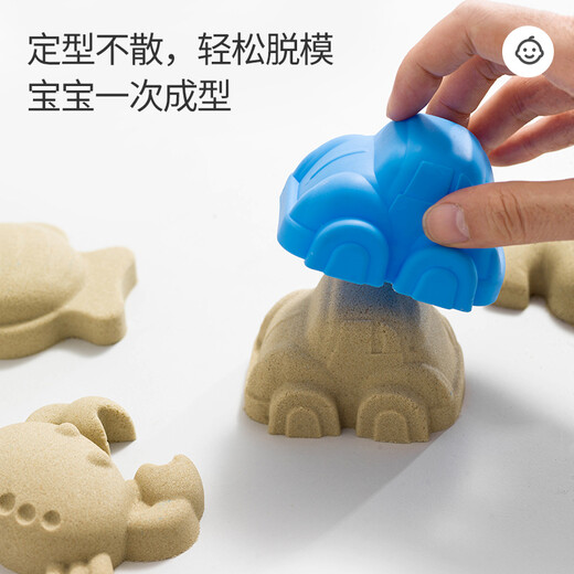 太空沙（SPACE SAND）无毒套装彩泥粘土儿童玩具沙彩沙色4斤礼盒MS-01六一儿童节礼物